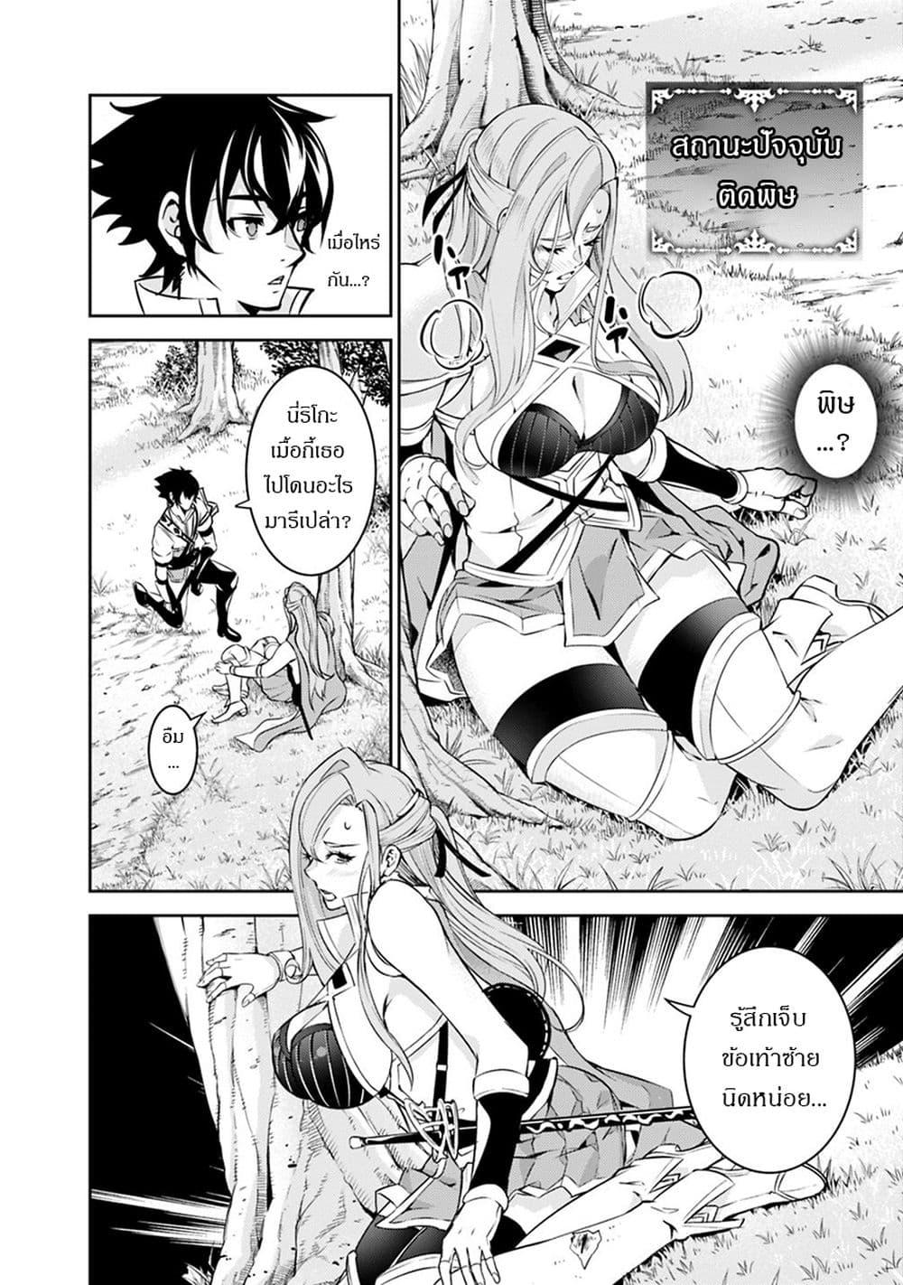 Manga-lc-com อ่านมังงะ อ่านการ์ตูน ออนไลน์ ฟรี Shijou Saikyou no Mahou Kenshi ตอนที่ 1 2 3 4 5 6 7 8 9 10 11 12 13 14 ฟรี ไม่มีโฆษณา Manga-lc - อ่าน มังงะ อ่าน การ์ตูน ออนไลน์ อ่านมังงะ ฟรี