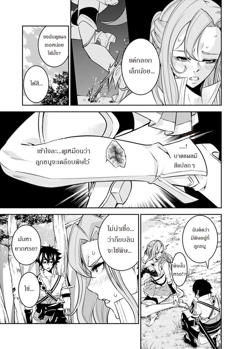 Manga-lc-com อ่านมังงะ อ่านการ์ตูน ออนไลน์ ฟรี Shijou Saikyou no Mahou Kenshi ตอนที่ 1 2 3 4 5 6 7 8 9 10 11 12 13 14 ฟรี ไม่มีโฆษณา Manga-lc - อ่าน มังงะ อ่าน การ์ตูน ออนไลน์ อ่านมังงะ ฟรี