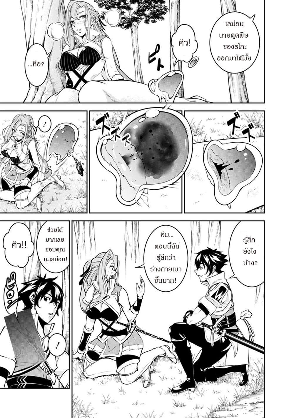 Manga-lc-com อ่านมังงะ อ่านการ์ตูน ออนไลน์ ฟรี Shijou Saikyou no Mahou Kenshi ตอนที่ 1 2 3 4 5 6 7 8 9 10 11 12 13 14 ฟรี ไม่มีโฆษณา Manga-lc - อ่าน มังงะ อ่าน การ์ตูน ออนไลน์ อ่านมังงะ ฟรี