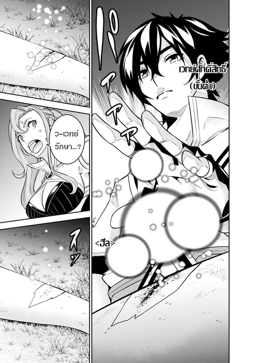 Manga-lc-com อ่านมังงะ อ่านการ์ตูน ออนไลน์ ฟรี Shijou Saikyou no Mahou Kenshi ตอนที่ 1 2 3 4 5 6 7 8 9 10 11 12 13 14 ฟรี ไม่มีโฆษณา Manga-lc - อ่าน มังงะ อ่าน การ์ตูน ออนไลน์ อ่านมังงะ ฟรี