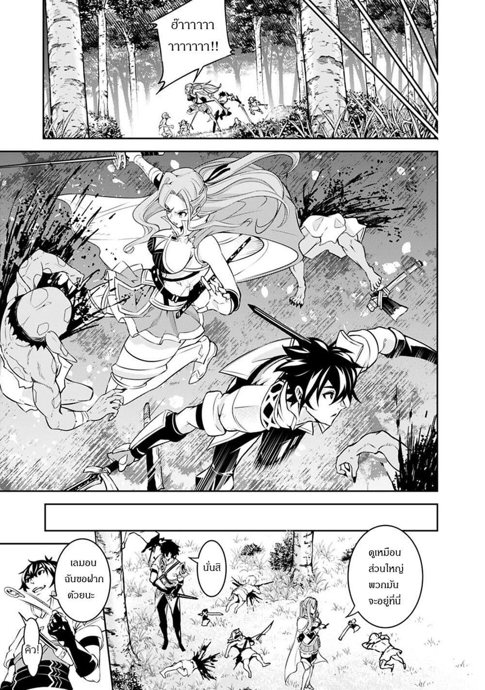 Manga-lc-com อ่านมังงะ อ่านการ์ตูน ออนไลน์ ฟรี Shijou Saikyou no Mahou Kenshi ตอนที่ 1 2 3 4 5 6 7 8 9 10 11 12 13 14 ฟรี ไม่มีโฆษณา Manga-lc - อ่าน มังงะ อ่าน การ์ตูน ออนไลน์ อ่านมังงะ ฟรี