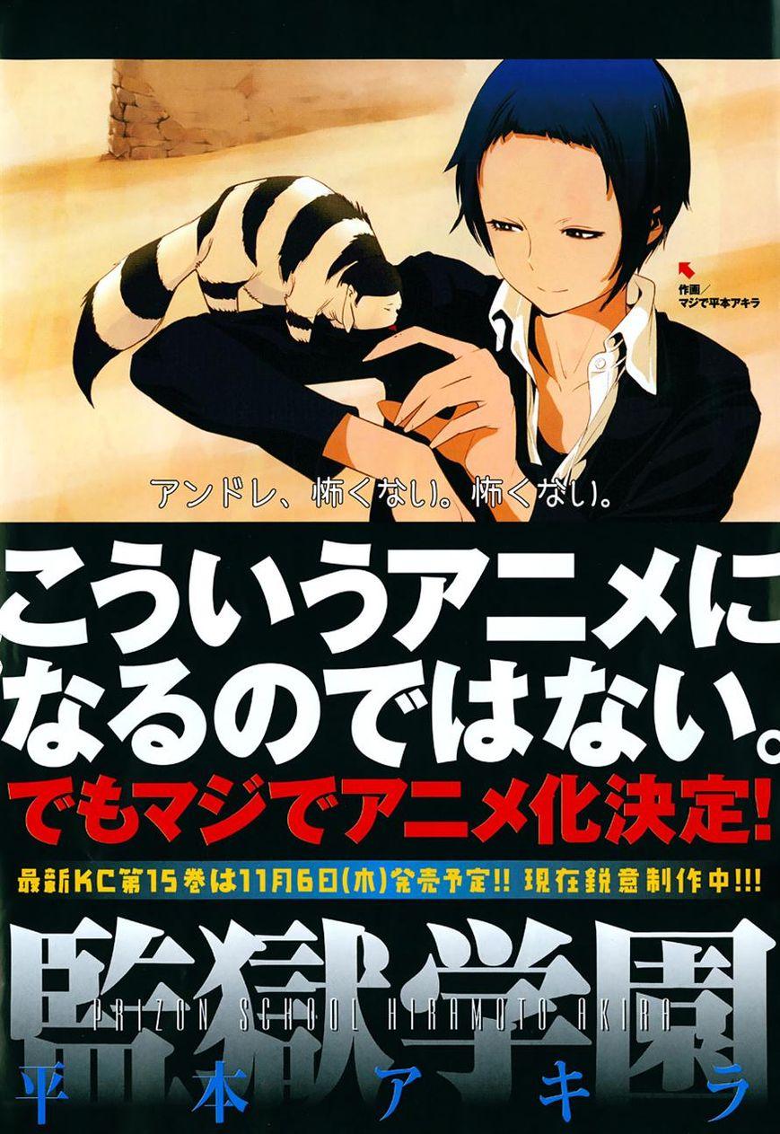 Manga-lc-com อ่านมังงะ อ่านการ์ตูน ออนไลน์ ฟรี Prison School ตอนที่ 1 2 3 4 5 6 7 8 9 10 11 12 13 14 ฟรี ไม่มีโฆษณา Manga-lc - อ่าน มังงะ อ่าน การ์ตูน ออนไลน์ อ่านมังงะ ฟรี