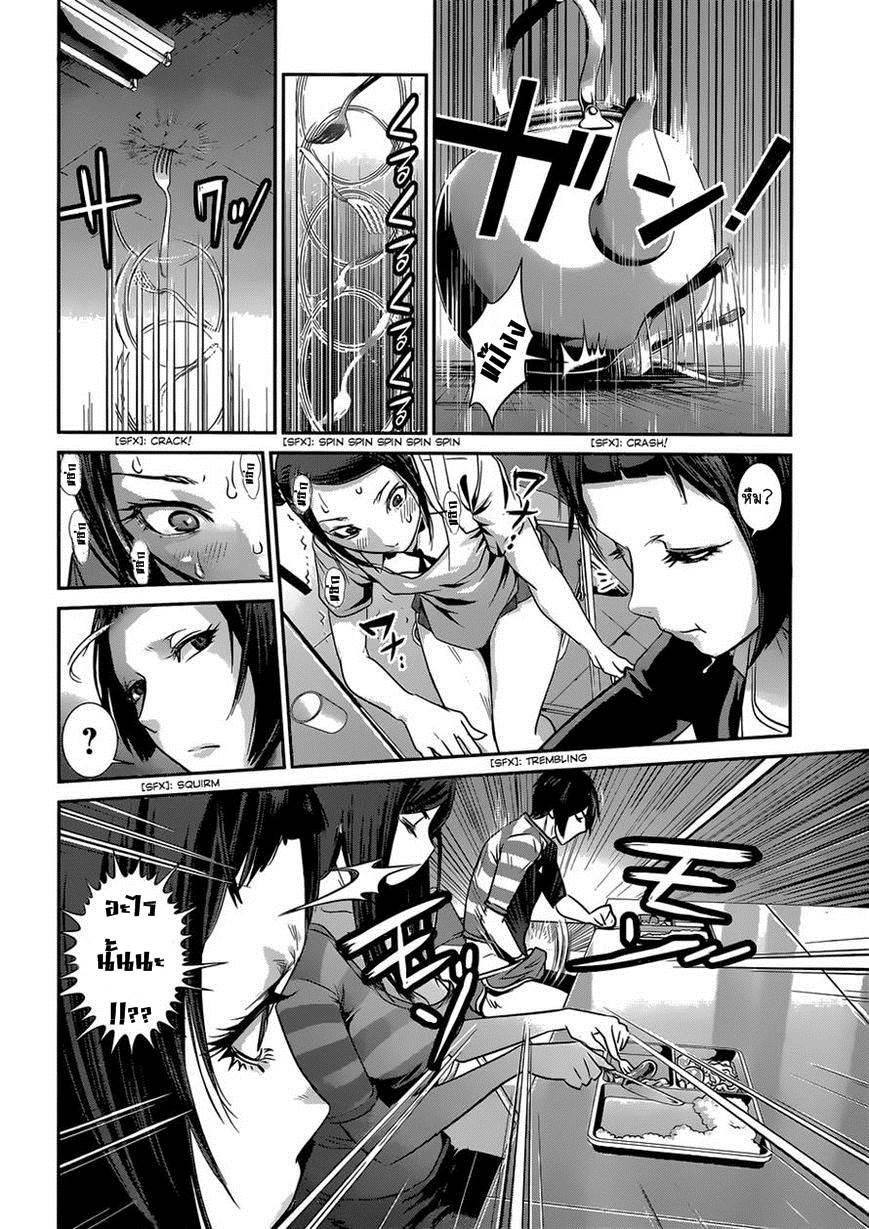 Manga-lc-com อ่านมังงะ อ่านการ์ตูน ออนไลน์ ฟรี Prison School ตอนที่ 1 2 3 4 5 6 7 8 9 10 11 12 13 14 ฟรี ไม่มีโฆษณา Manga-lc - อ่าน มังงะ อ่าน การ์ตูน ออนไลน์ อ่านมังงะ ฟรี