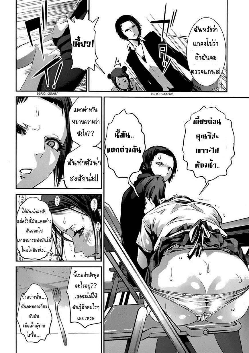Manga-lc-com อ่านมังงะ อ่านการ์ตูน ออนไลน์ ฟรี Prison School ตอนที่ 1 2 3 4 5 6 7 8 9 10 11 12 13 14 ฟรี ไม่มีโฆษณา Manga-lc - อ่าน มังงะ อ่าน การ์ตูน ออนไลน์ อ่านมังงะ ฟรี