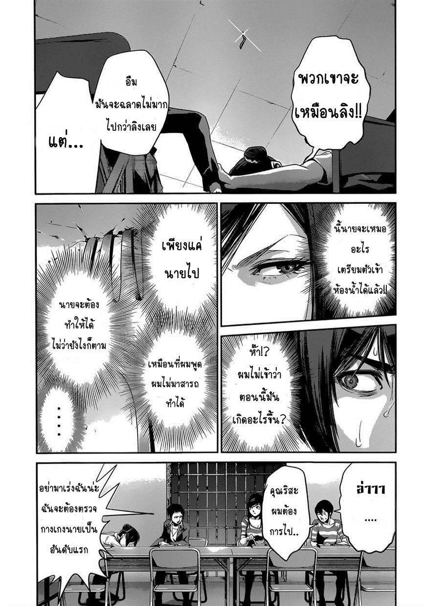 Manga-lc-com อ่านมังงะ อ่านการ์ตูน ออนไลน์ ฟรี Prison School ตอนที่ 1 2 3 4 5 6 7 8 9 10 11 12 13 14 ฟรี ไม่มีโฆษณา Manga-lc - อ่าน มังงะ อ่าน การ์ตูน ออนไลน์ อ่านมังงะ ฟรี