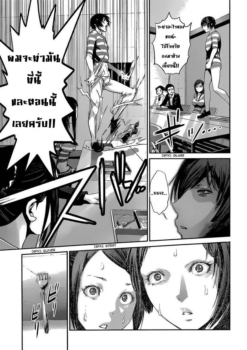Manga-lc-com อ่านมังงะ อ่านการ์ตูน ออนไลน์ ฟรี Prison School ตอนที่ 1 2 3 4 5 6 7 8 9 10 11 12 13 14 ฟรี ไม่มีโฆษณา Manga-lc - อ่าน มังงะ อ่าน การ์ตูน ออนไลน์ อ่านมังงะ ฟรี