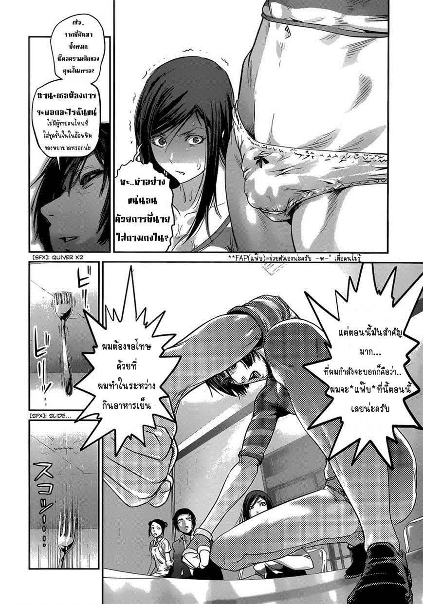 Manga-lc-com อ่านมังงะ อ่านการ์ตูน ออนไลน์ ฟรี Prison School ตอนที่ 1 2 3 4 5 6 7 8 9 10 11 12 13 14 ฟรี ไม่มีโฆษณา Manga-lc - อ่าน มังงะ อ่าน การ์ตูน ออนไลน์ อ่านมังงะ ฟรี