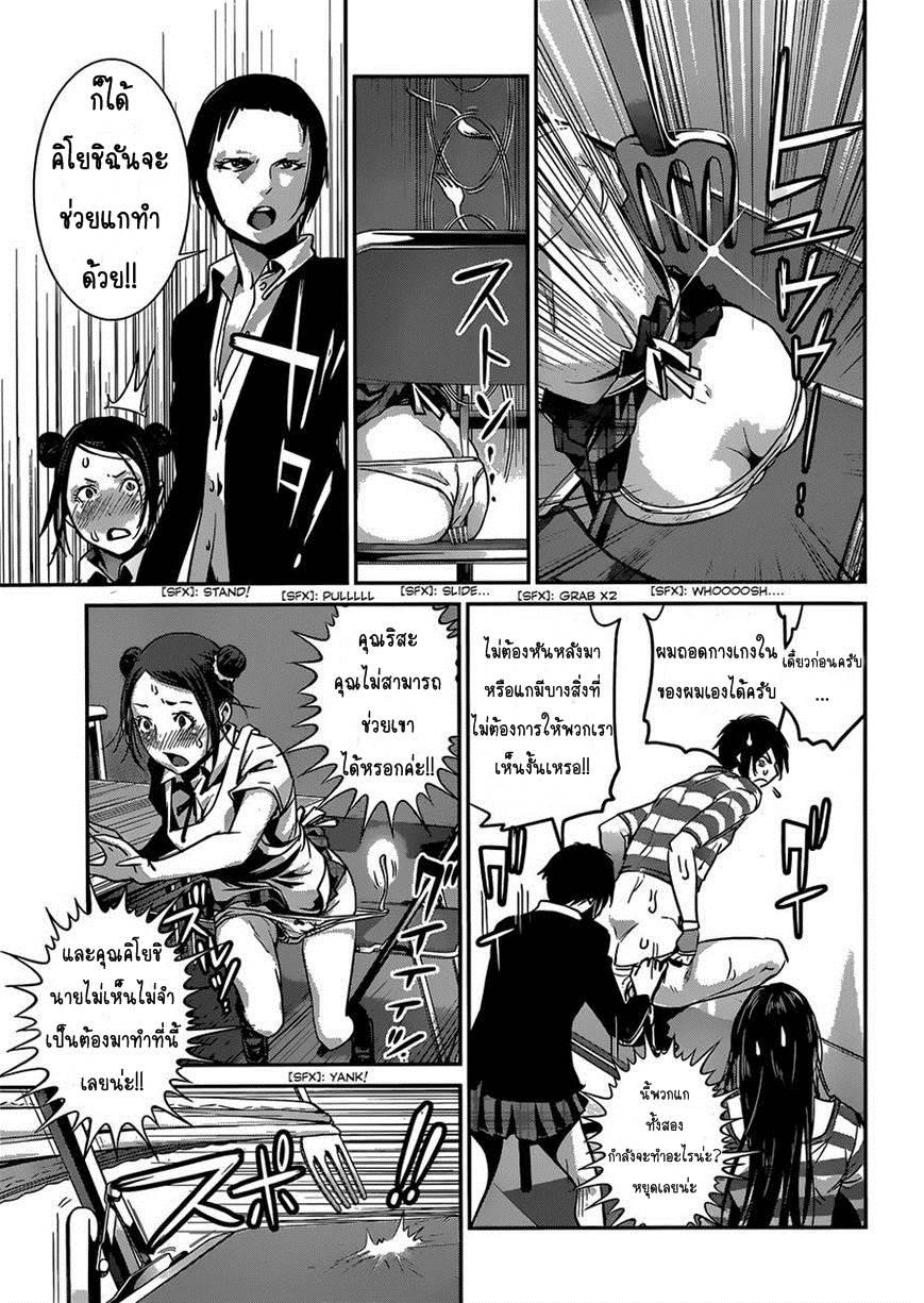 Manga-lc-com อ่านมังงะ อ่านการ์ตูน ออนไลน์ ฟรี Prison School ตอนที่ 1 2 3 4 5 6 7 8 9 10 11 12 13 14 ฟรี ไม่มีโฆษณา Manga-lc - อ่าน มังงะ อ่าน การ์ตูน ออนไลน์ อ่านมังงะ ฟรี