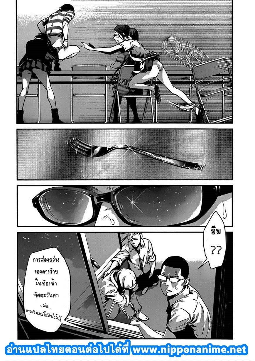 Manga-lc-com อ่านมังงะ อ่านการ์ตูน ออนไลน์ ฟรี Prison School ตอนที่ 1 2 3 4 5 6 7 8 9 10 11 12 13 14 ฟรี ไม่มีโฆษณา Manga-lc - อ่าน มังงะ อ่าน การ์ตูน ออนไลน์ อ่านมังงะ ฟรี