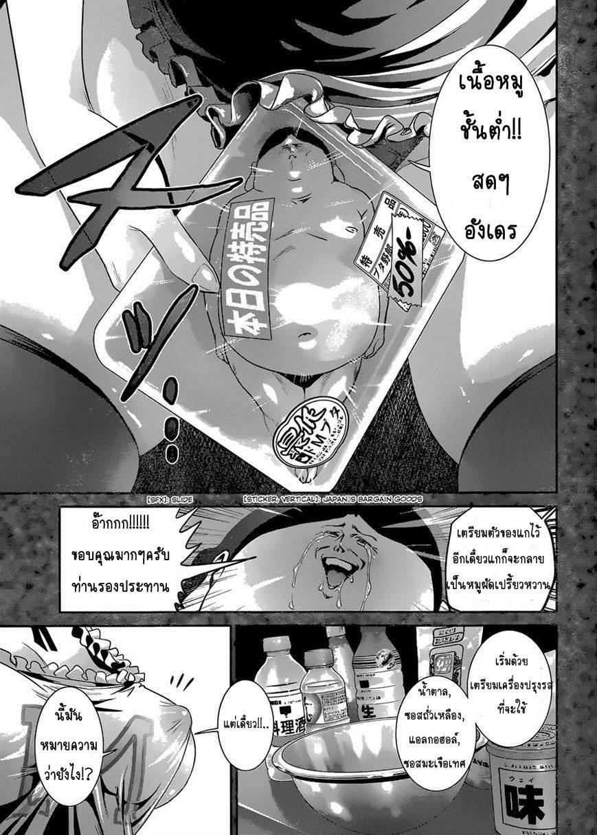 Manga-lc-com อ่านมังงะ อ่านการ์ตูน ออนไลน์ ฟรี Prison School ตอนที่ 1 2 3 4 5 6 7 8 9 10 11 12 13 14 ฟรี ไม่มีโฆษณา Manga-lc - อ่าน มังงะ อ่าน การ์ตูน ออนไลน์ อ่านมังงะ ฟรี