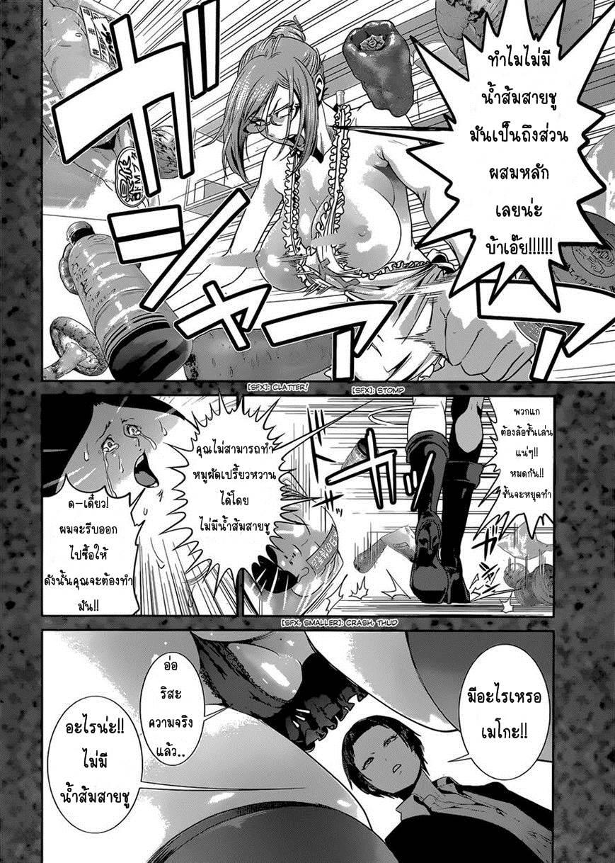 Manga-lc-com อ่านมังงะ อ่านการ์ตูน ออนไลน์ ฟรี Prison School ตอนที่ 1 2 3 4 5 6 7 8 9 10 11 12 13 14 ฟรี ไม่มีโฆษณา Manga-lc - อ่าน มังงะ อ่าน การ์ตูน ออนไลน์ อ่านมังงะ ฟรี