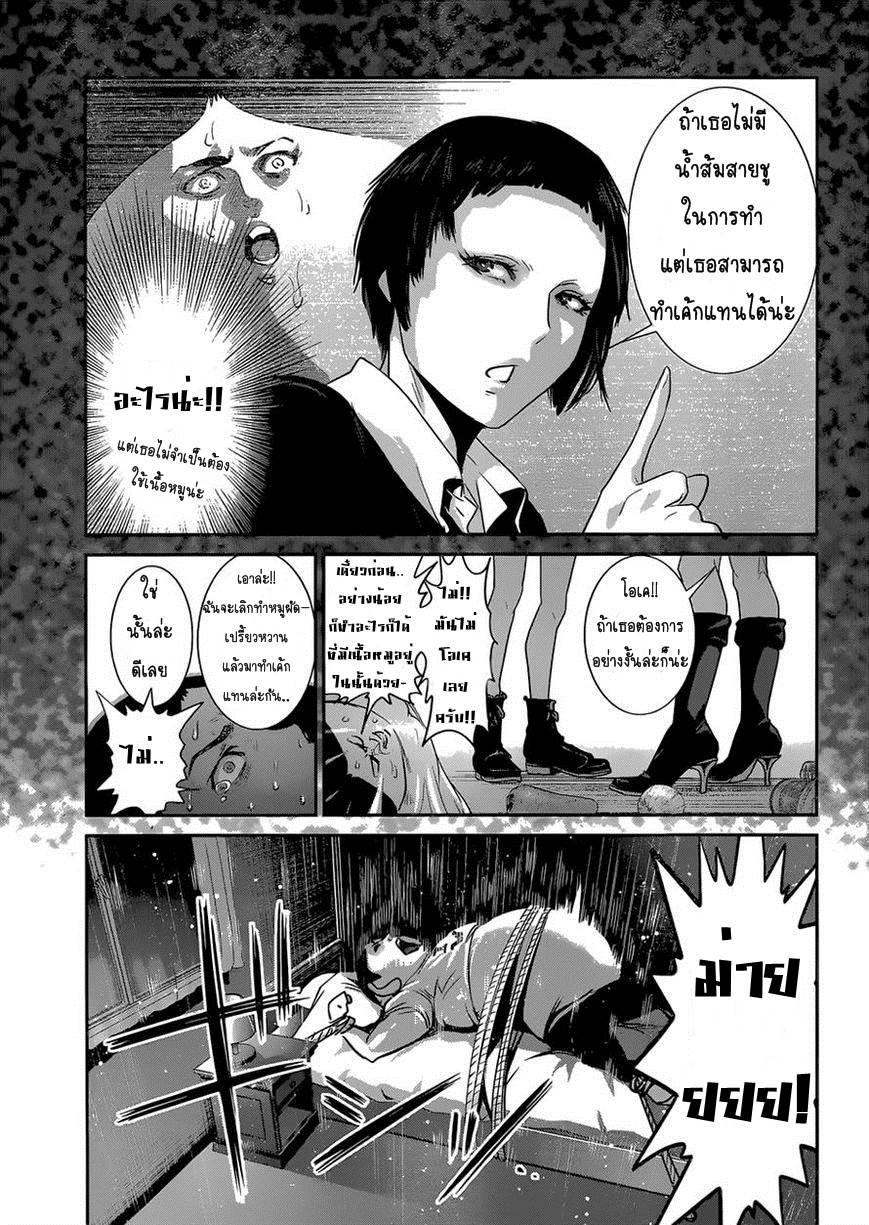 Manga-lc-com อ่านมังงะ อ่านการ์ตูน ออนไลน์ ฟรี Prison School ตอนที่ 1 2 3 4 5 6 7 8 9 10 11 12 13 14 ฟรี ไม่มีโฆษณา Manga-lc - อ่าน มังงะ อ่าน การ์ตูน ออนไลน์ อ่านมังงะ ฟรี