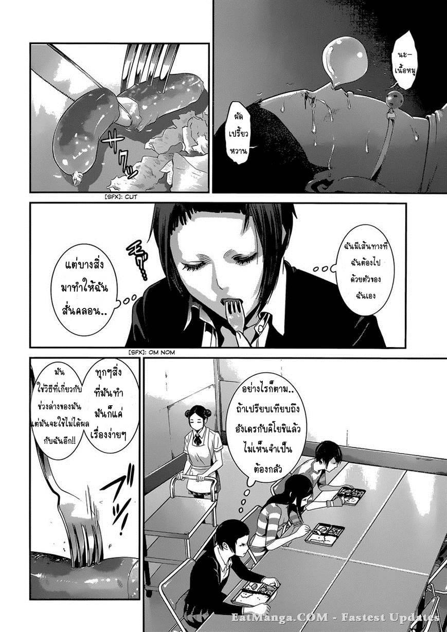 Manga-lc-com อ่านมังงะ อ่านการ์ตูน ออนไลน์ ฟรี Prison School ตอนที่ 1 2 3 4 5 6 7 8 9 10 11 12 13 14 ฟรี ไม่มีโฆษณา Manga-lc - อ่าน มังงะ อ่าน การ์ตูน ออนไลน์ อ่านมังงะ ฟรี