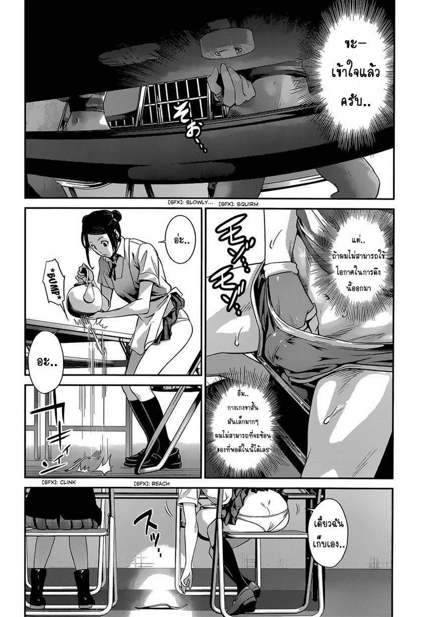 Manga-lc-com อ่านมังงะ อ่านการ์ตูน ออนไลน์ ฟรี Prison School ตอนที่ 1 2 3 4 5 6 7 8 9 10 11 12 13 14 ฟรี ไม่มีโฆษณา Manga-lc - อ่าน มังงะ อ่าน การ์ตูน ออนไลน์ อ่านมังงะ ฟรี