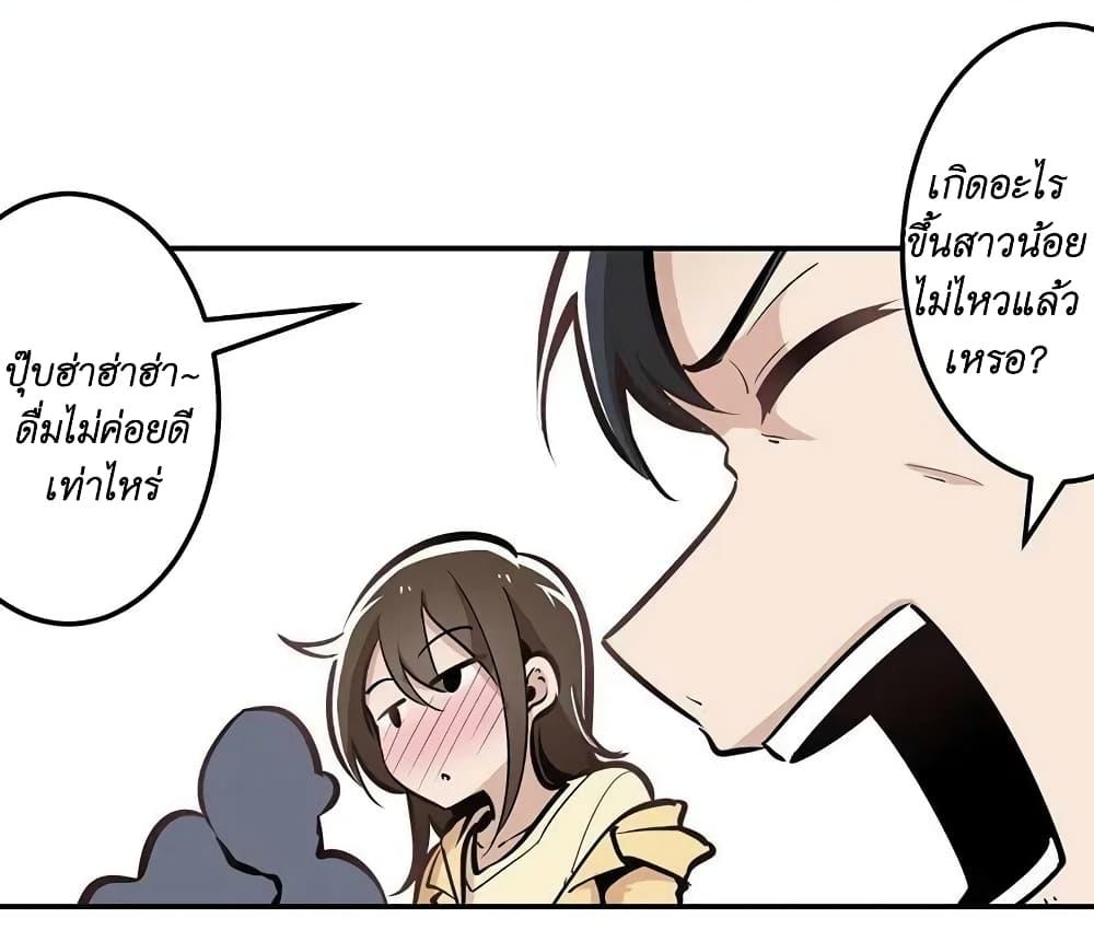 Manga-lc-com อ่านมังงะ อ่านการ์ตูน ออนไลน์ ฟรี We Are In Love! ตอนที่ 1 2 3 4 5 6 7 8 9 10 11 12 13 14 ฟรี ไม่มีโฆษณา Manga-lc - อ่าน มังงะ อ่าน การ์ตูน ออนไลน์ อ่านมังงะ ฟรี