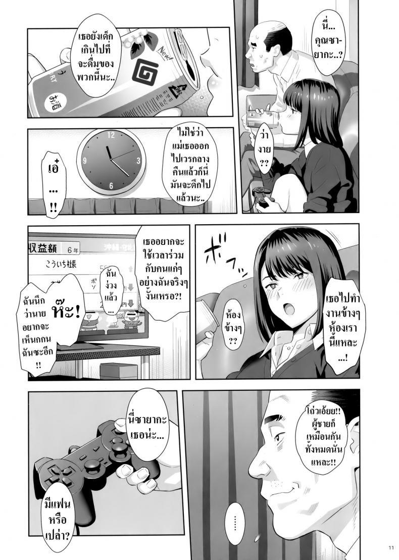 Doujin-Lc- อ่าน โดจิน มังฮวา เกาหลี ญี่ปุ่น จีน แปลไทย มีสาว JK มาหลบที่บ้าน [Hito no Fundoshi (Yukiyoshi Mamizu)] Tonari no JK ni Odosarete Irihiraretemasu ตอนที่ 1 2 3 4 5 6 7 8 9 10 11 12 13 14 ฟรี ไม่มีโฆษณา อ่าน โดจิน Manhwa เกาหลี ญี่ปุ่น จีน เรามีครบ คัดมาให้เน้นๆ โดจิน 18+ รับประกันความฟินโดย  Doujin Lc