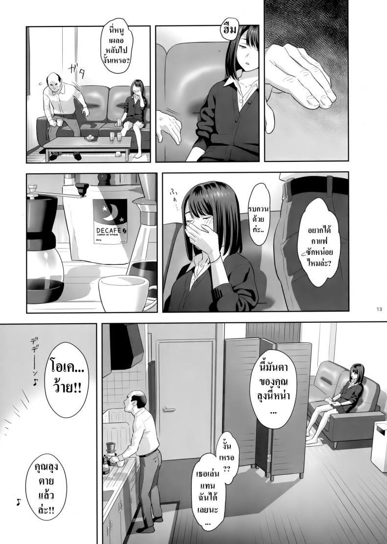Doujin-Lc- อ่าน โดจิน มังฮวา เกาหลี ญี่ปุ่น จีน แปลไทย มีสาว JK มาหลบที่บ้าน [Hito no Fundoshi (Yukiyoshi Mamizu)] Tonari no JK ni Odosarete Irihiraretemasu ตอนที่ 1 2 3 4 5 6 7 8 9 10 11 12 13 14 ฟรี ไม่มีโฆษณา อ่าน โดจิน Manhwa เกาหลี ญี่ปุ่น จีน เรามีครบ คัดมาให้เน้นๆ โดจิน 18+ รับประกันความฟินโดย  Doujin Lc