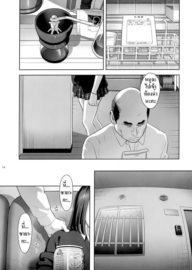 Doujin-Lc- อ่าน โดจิน มังฮวา เกาหลี ญี่ปุ่น จีน แปลไทย มีสาว JK มาหลบที่บ้าน [Hito no Fundoshi (Yukiyoshi Mamizu)] Tonari no JK ni Odosarete Irihiraretemasu ตอนที่ 1 2 3 4 5 6 7 8 9 10 11 12 13 14 ฟรี ไม่มีโฆษณา อ่าน โดจิน Manhwa เกาหลี ญี่ปุ่น จีน เรามีครบ คัดมาให้เน้นๆ โดจิน 18+ รับประกันความฟินโดย  Doujin Lc
