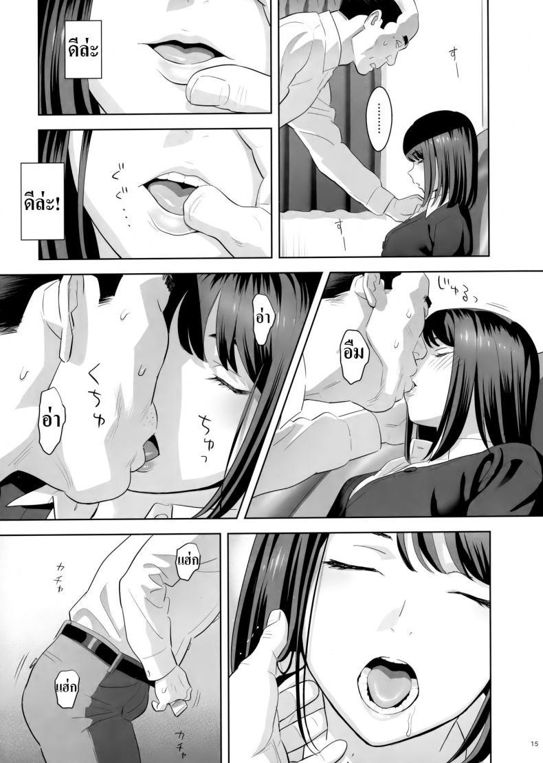 Doujin-Lc- อ่าน โดจิน มังฮวา เกาหลี ญี่ปุ่น จีน แปลไทย มีสาว JK มาหลบที่บ้าน [Hito no Fundoshi (Yukiyoshi Mamizu)] Tonari no JK ni Odosarete Irihiraretemasu ตอนที่ 1 2 3 4 5 6 7 8 9 10 11 12 13 14 ฟรี ไม่มีโฆษณา อ่าน โดจิน Manhwa เกาหลี ญี่ปุ่น จีน เรามีครบ คัดมาให้เน้นๆ โดจิน 18+ รับประกันความฟินโดย  Doujin Lc