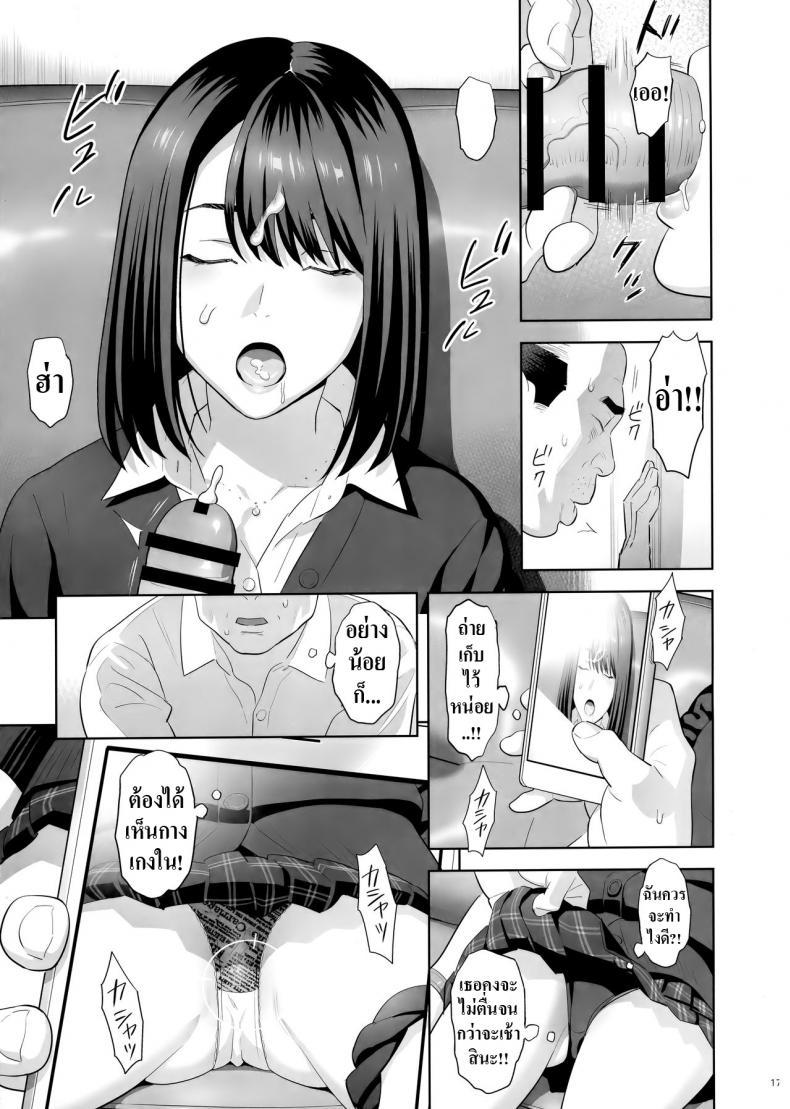 Doujin-Lc- อ่าน โดจิน มังฮวา เกาหลี ญี่ปุ่น จีน แปลไทย มีสาว JK มาหลบที่บ้าน [Hito no Fundoshi (Yukiyoshi Mamizu)] Tonari no JK ni Odosarete Irihiraretemasu ตอนที่ 1 2 3 4 5 6 7 8 9 10 11 12 13 14 ฟรี ไม่มีโฆษณา อ่าน โดจิน Manhwa เกาหลี ญี่ปุ่น จีน เรามีครบ คัดมาให้เน้นๆ โดจิน 18+ รับประกันความฟินโดย  Doujin Lc