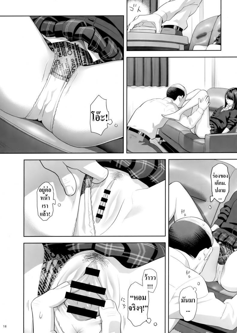 Doujin-Lc- อ่าน โดจิน มังฮวา เกาหลี ญี่ปุ่น จีน แปลไทย มีสาว JK มาหลบที่บ้าน [Hito no Fundoshi (Yukiyoshi Mamizu)] Tonari no JK ni Odosarete Irihiraretemasu ตอนที่ 1 2 3 4 5 6 7 8 9 10 11 12 13 14 ฟรี ไม่มีโฆษณา อ่าน โดจิน Manhwa เกาหลี ญี่ปุ่น จีน เรามีครบ คัดมาให้เน้นๆ โดจิน 18+ รับประกันความฟินโดย  Doujin Lc