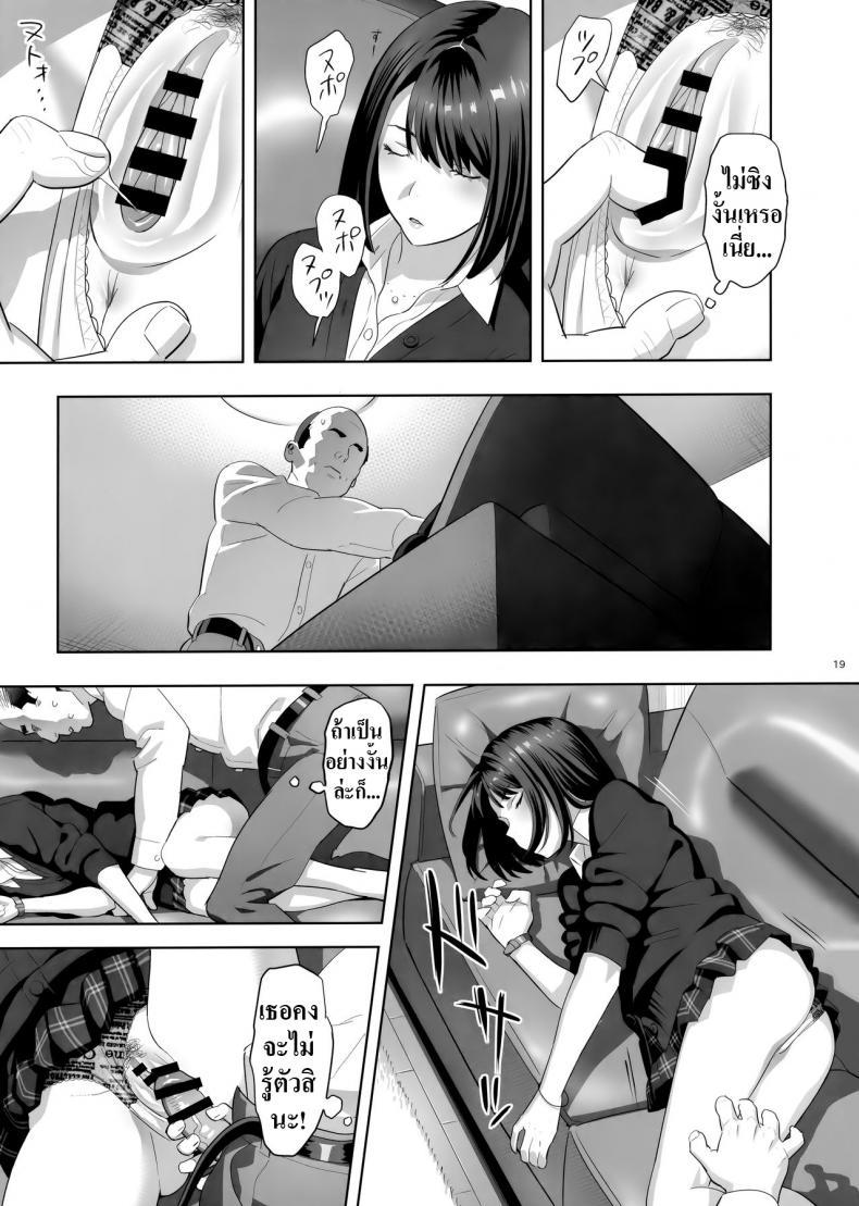 Doujin-Lc- อ่าน โดจิน มังฮวา เกาหลี ญี่ปุ่น จีน แปลไทย มีสาว JK มาหลบที่บ้าน [Hito no Fundoshi (Yukiyoshi Mamizu)] Tonari no JK ni Odosarete Irihiraretemasu ตอนที่ 1 2 3 4 5 6 7 8 9 10 11 12 13 14 ฟรี ไม่มีโฆษณา อ่าน โดจิน Manhwa เกาหลี ญี่ปุ่น จีน เรามีครบ คัดมาให้เน้นๆ โดจิน 18+ รับประกันความฟินโดย  Doujin Lc