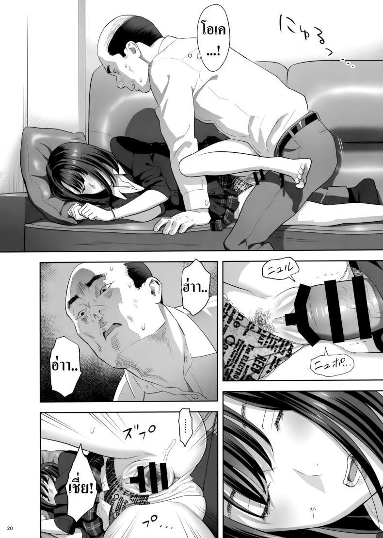 Doujin-Lc- อ่าน โดจิน มังฮวา เกาหลี ญี่ปุ่น จีน แปลไทย มีสาว JK มาหลบที่บ้าน [Hito no Fundoshi (Yukiyoshi Mamizu)] Tonari no JK ni Odosarete Irihiraretemasu ตอนที่ 1 2 3 4 5 6 7 8 9 10 11 12 13 14 ฟรี ไม่มีโฆษณา อ่าน โดจิน Manhwa เกาหลี ญี่ปุ่น จีน เรามีครบ คัดมาให้เน้นๆ โดจิน 18+ รับประกันความฟินโดย  Doujin Lc