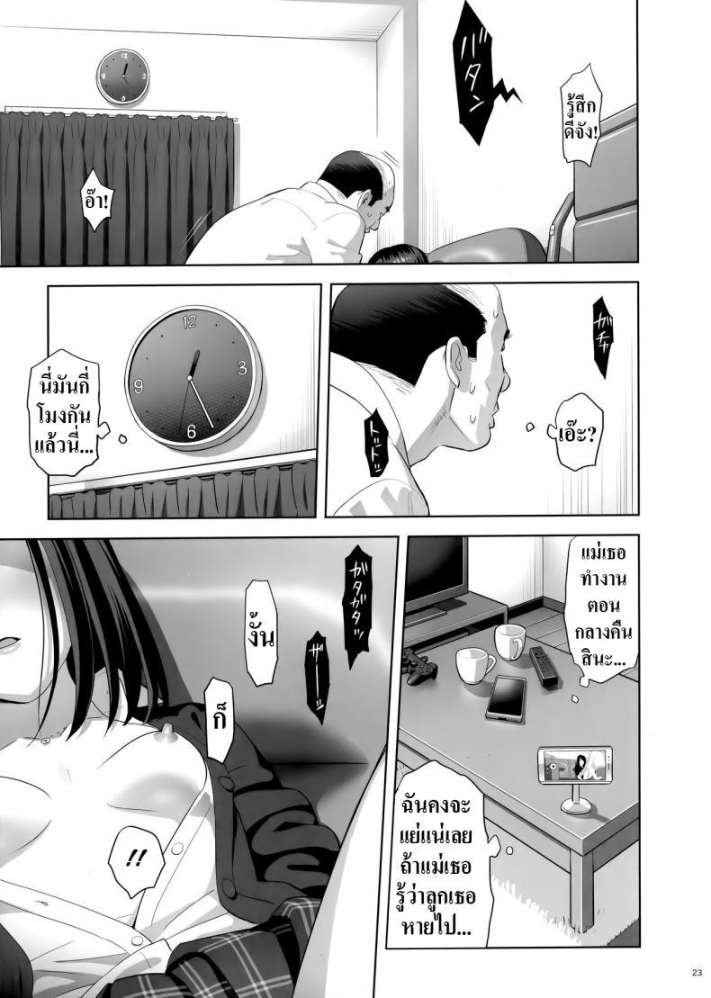 Doujin-Lc- อ่าน โดจิน มังฮวา เกาหลี ญี่ปุ่น จีน แปลไทย มีสาว JK มาหลบที่บ้าน [Hito no Fundoshi (Yukiyoshi Mamizu)] Tonari no JK ni Odosarete Irihiraretemasu ตอนที่ 1 2 3 4 5 6 7 8 9 10 11 12 13 14 ฟรี ไม่มีโฆษณา อ่าน โดจิน Manhwa เกาหลี ญี่ปุ่น จีน เรามีครบ คัดมาให้เน้นๆ โดจิน 18+ รับประกันความฟินโดย  Doujin Lc