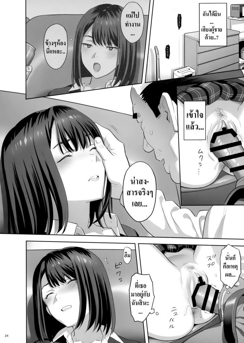 Doujin-Lc- อ่าน โดจิน มังฮวา เกาหลี ญี่ปุ่น จีน แปลไทย มีสาว JK มาหลบที่บ้าน [Hito no Fundoshi (Yukiyoshi Mamizu)] Tonari no JK ni Odosarete Irihiraretemasu ตอนที่ 1 2 3 4 5 6 7 8 9 10 11 12 13 14 ฟรี ไม่มีโฆษณา อ่าน โดจิน Manhwa เกาหลี ญี่ปุ่น จีน เรามีครบ คัดมาให้เน้นๆ โดจิน 18+ รับประกันความฟินโดย  Doujin Lc