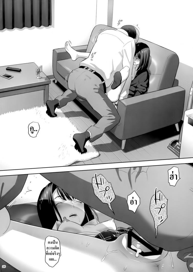 Doujin-Lc- อ่าน โดจิน มังฮวา เกาหลี ญี่ปุ่น จีน แปลไทย มีสาว JK มาหลบที่บ้าน [Hito no Fundoshi (Yukiyoshi Mamizu)] Tonari no JK ni Odosarete Irihiraretemasu ตอนที่ 1 2 3 4 5 6 7 8 9 10 11 12 13 14 ฟรี ไม่มีโฆษณา อ่าน โดจิน Manhwa เกาหลี ญี่ปุ่น จีน เรามีครบ คัดมาให้เน้นๆ โดจิน 18+ รับประกันความฟินโดย  Doujin Lc