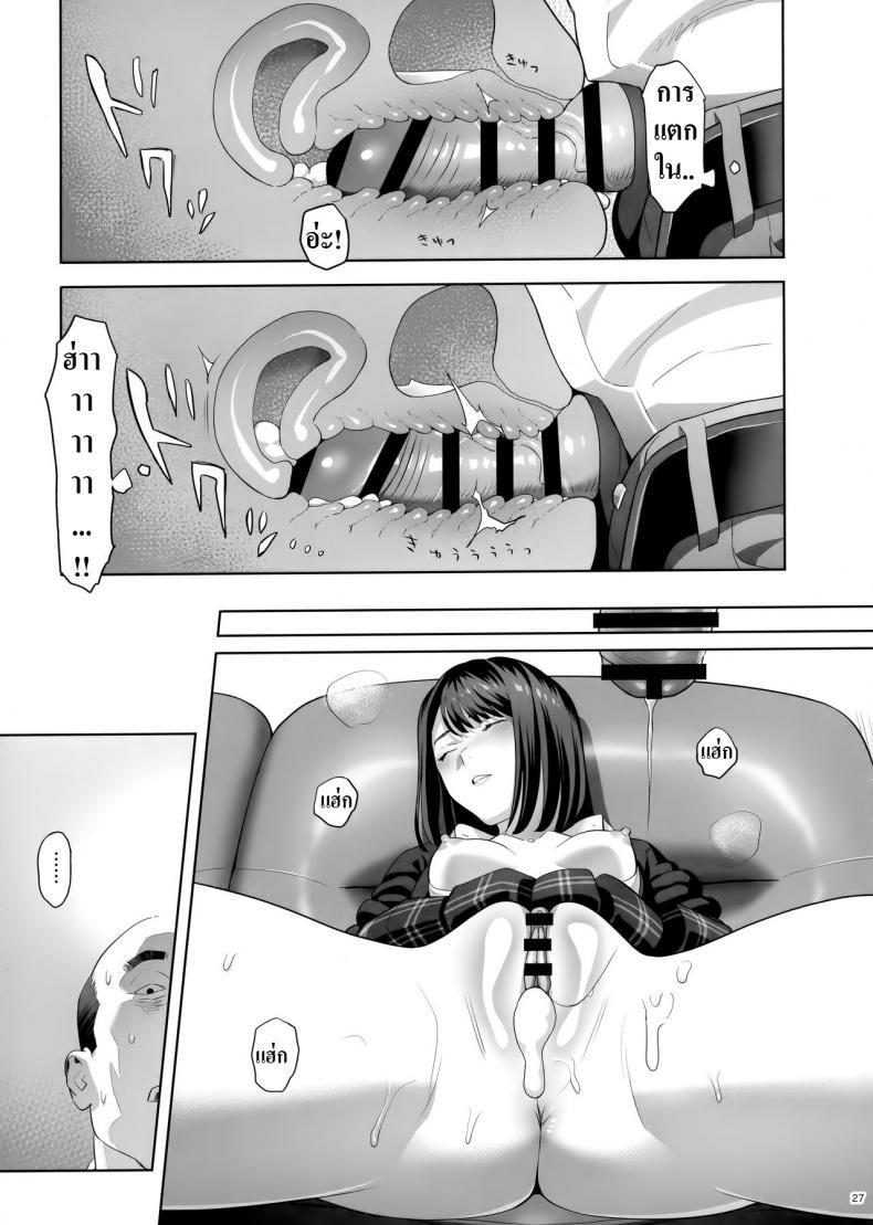 Doujin-Lc- อ่าน โดจิน มังฮวา เกาหลี ญี่ปุ่น จีน แปลไทย มีสาว JK มาหลบที่บ้าน [Hito no Fundoshi (Yukiyoshi Mamizu)] Tonari no JK ni Odosarete Irihiraretemasu ตอนที่ 1 2 3 4 5 6 7 8 9 10 11 12 13 14 ฟรี ไม่มีโฆษณา อ่าน โดจิน Manhwa เกาหลี ญี่ปุ่น จีน เรามีครบ คัดมาให้เน้นๆ โดจิน 18+ รับประกันความฟินโดย  Doujin Lc