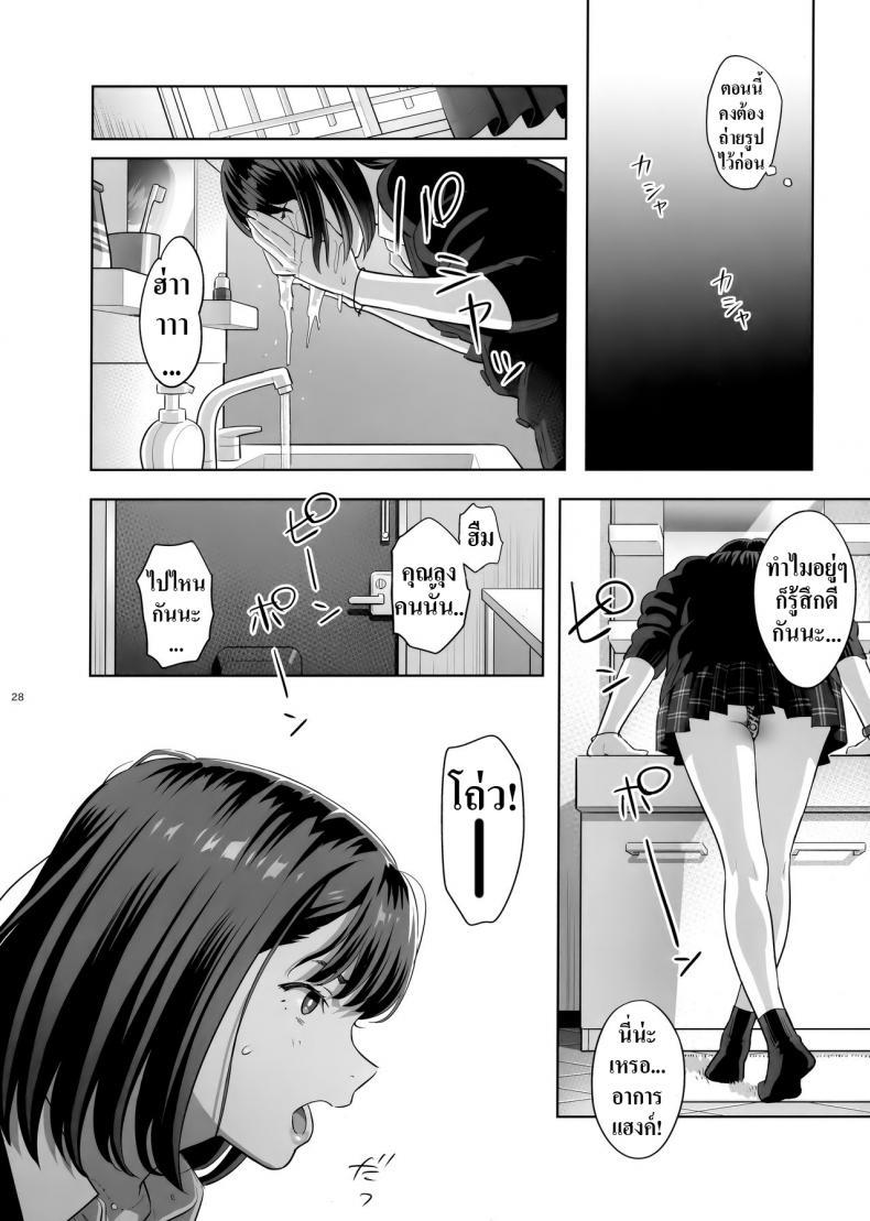 Doujin-Lc- อ่าน โดจิน มังฮวา เกาหลี ญี่ปุ่น จีน แปลไทย มีสาว JK มาหลบที่บ้าน [Hito no Fundoshi (Yukiyoshi Mamizu)] Tonari no JK ni Odosarete Irihiraretemasu ตอนที่ 1 2 3 4 5 6 7 8 9 10 11 12 13 14 ฟรี ไม่มีโฆษณา อ่าน โดจิน Manhwa เกาหลี ญี่ปุ่น จีน เรามีครบ คัดมาให้เน้นๆ โดจิน 18+ รับประกันความฟินโดย  Doujin Lc