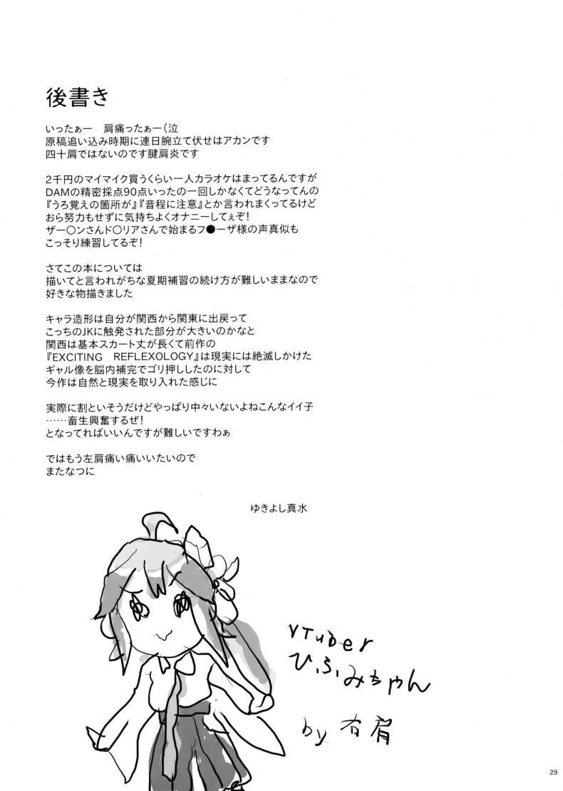 Doujin-Lc- อ่าน โดจิน มังฮวา เกาหลี ญี่ปุ่น จีน แปลไทย มีสาว JK มาหลบที่บ้าน [Hito no Fundoshi (Yukiyoshi Mamizu)] Tonari no JK ni Odosarete Irihiraretemasu ตอนที่ 1 2 3 4 5 6 7 8 9 10 11 12 13 14 ฟรี ไม่มีโฆษณา อ่าน โดจิน Manhwa เกาหลี ญี่ปุ่น จีน เรามีครบ คัดมาให้เน้นๆ โดจิน 18+ รับประกันความฟินโดย  Doujin Lc