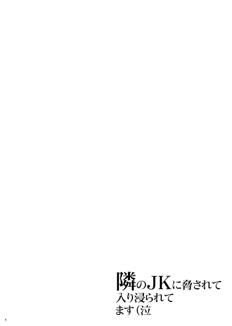 Doujin-Lc- อ่าน โดจิน มังฮวา เกาหลี ญี่ปุ่น จีน แปลไทย มีสาว JK มาหลบที่บ้าน [Hito no Fundoshi (Yukiyoshi Mamizu)] Tonari no JK ni Odosarete Irihiraretemasu ตอนที่ 1 2 3 4 5 6 7 8 9 10 11 12 13 14 ฟรี ไม่มีโฆษณา อ่าน โดจิน Manhwa เกาหลี ญี่ปุ่น จีน เรามีครบ คัดมาให้เน้นๆ โดจิน 18+ รับประกันความฟินโดย  Doujin Lc