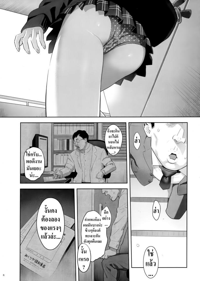 Doujin-Lc- อ่าน โดจิน มังฮวา เกาหลี ญี่ปุ่น จีน แปลไทย มีสาว JK มาหลบที่บ้าน [Hito no Fundoshi (Yukiyoshi Mamizu)] Tonari no JK ni Odosarete Irihiraretemasu ตอนที่ 1 2 3 4 5 6 7 8 9 10 11 12 13 14 ฟรี ไม่มีโฆษณา อ่าน โดจิน Manhwa เกาหลี ญี่ปุ่น จีน เรามีครบ คัดมาให้เน้นๆ โดจิน 18+ รับประกันความฟินโดย  Doujin Lc