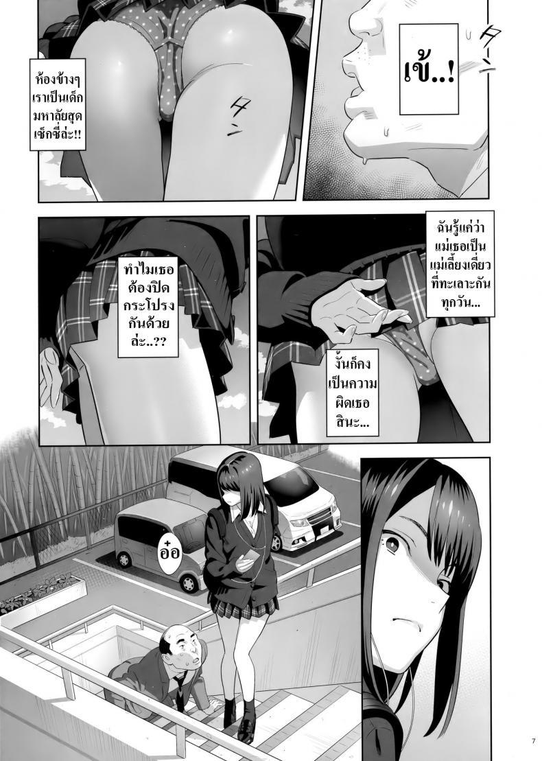 Doujin-Lc- อ่าน โดจิน มังฮวา เกาหลี ญี่ปุ่น จีน แปลไทย มีสาว JK มาหลบที่บ้าน [Hito no Fundoshi (Yukiyoshi Mamizu)] Tonari no JK ni Odosarete Irihiraretemasu ตอนที่ 1 2 3 4 5 6 7 8 9 10 11 12 13 14 ฟรี ไม่มีโฆษณา อ่าน โดจิน Manhwa เกาหลี ญี่ปุ่น จีน เรามีครบ คัดมาให้เน้นๆ โดจิน 18+ รับประกันความฟินโดย  Doujin Lc