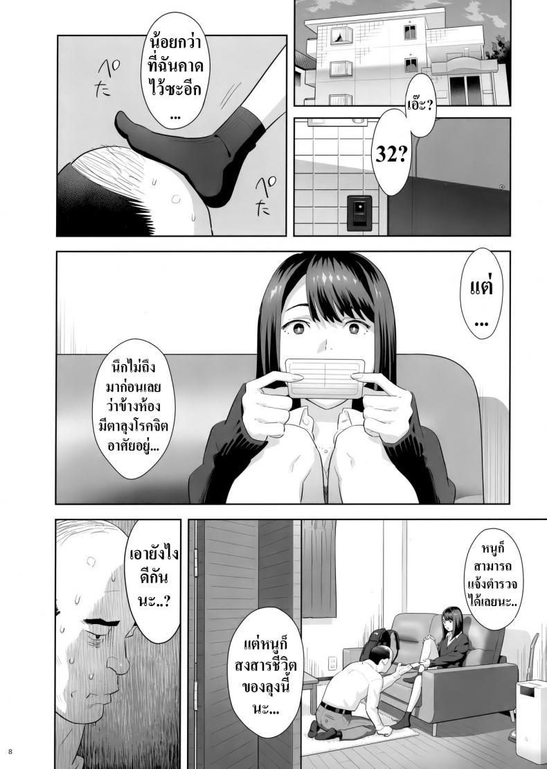 Doujin-Lc- อ่าน โดจิน มังฮวา เกาหลี ญี่ปุ่น จีน แปลไทย มีสาว JK มาหลบที่บ้าน [Hito no Fundoshi (Yukiyoshi Mamizu)] Tonari no JK ni Odosarete Irihiraretemasu ตอนที่ 1 2 3 4 5 6 7 8 9 10 11 12 13 14 ฟรี ไม่มีโฆษณา อ่าน โดจิน Manhwa เกาหลี ญี่ปุ่น จีน เรามีครบ คัดมาให้เน้นๆ โดจิน 18+ รับประกันความฟินโดย  Doujin Lc