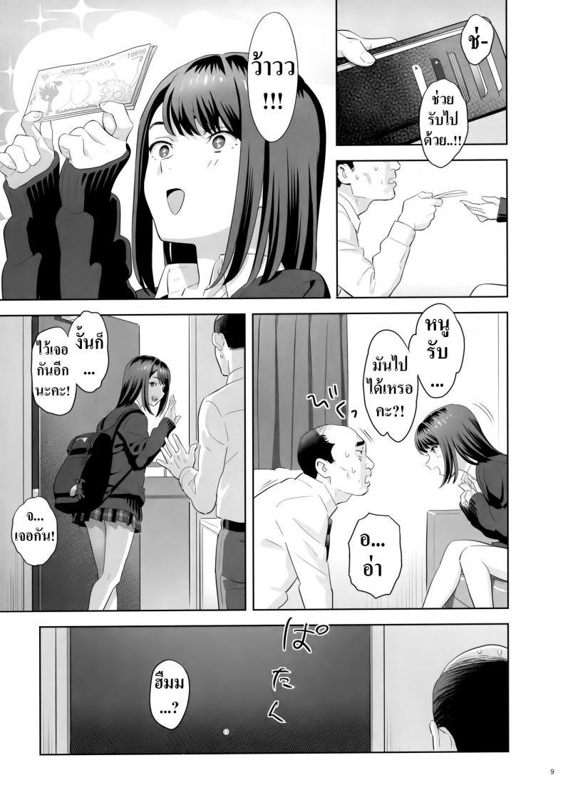 Doujin-Lc- อ่าน โดจิน มังฮวา เกาหลี ญี่ปุ่น จีน แปลไทย มีสาว JK มาหลบที่บ้าน [Hito no Fundoshi (Yukiyoshi Mamizu)] Tonari no JK ni Odosarete Irihiraretemasu ตอนที่ 1 2 3 4 5 6 7 8 9 10 11 12 13 14 ฟรี ไม่มีโฆษณา อ่าน โดจิน Manhwa เกาหลี ญี่ปุ่น จีน เรามีครบ คัดมาให้เน้นๆ โดจิน 18+ รับประกันความฟินโดย  Doujin Lc