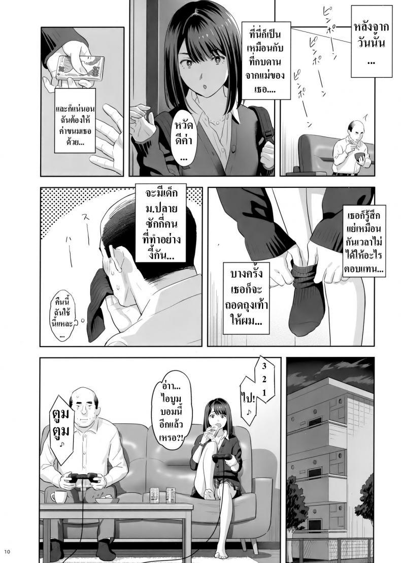 Doujin-Lc- อ่าน โดจิน มังฮวา เกาหลี ญี่ปุ่น จีน แปลไทย มีสาว JK มาหลบที่บ้าน [Hito no Fundoshi (Yukiyoshi Mamizu)] Tonari no JK ni Odosarete Irihiraretemasu ตอนที่ 1 2 3 4 5 6 7 8 9 10 11 12 13 14 ฟรี ไม่มีโฆษณา อ่าน โดจิน Manhwa เกาหลี ญี่ปุ่น จีน เรามีครบ คัดมาให้เน้นๆ โดจิน 18+ รับประกันความฟินโดย  Doujin Lc