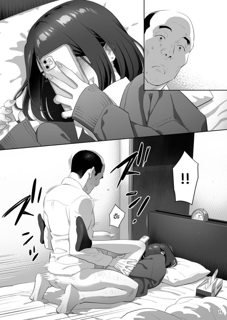 Doujin-Lc- อ่าน โดจิน มังฮวา เกาหลี ญี่ปุ่น จีน แปลไทย มีสาว JK มาหลบที่บ้าน [Hito no Fundoshi (Yukiyoshi Mamizu)] Tonari no JK ni Odosarete Irihiraretemasu ตอนที่ 1 2 3 4 5 6 7 8 9 10 11 12 13 14 ฟรี ไม่มีโฆษณา อ่าน โดจิน Manhwa เกาหลี ญี่ปุ่น จีน เรามีครบ คัดมาให้เน้นๆ โดจิน 18+ รับประกันความฟินโดย  Doujin Lc
