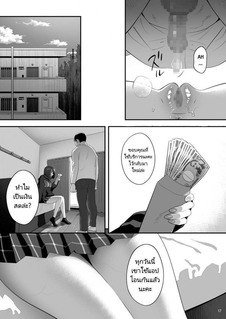 Doujin-Lc- อ่าน โดจิน มังฮวา เกาหลี ญี่ปุ่น จีน แปลไทย มีสาว JK มาหลบที่บ้าน [Hito no Fundoshi (Yukiyoshi Mamizu)] Tonari no JK ni Odosarete Irihiraretemasu ตอนที่ 1 2 3 4 5 6 7 8 9 10 11 12 13 14 ฟรี ไม่มีโฆษณา อ่าน โดจิน Manhwa เกาหลี ญี่ปุ่น จีน เรามีครบ คัดมาให้เน้นๆ โดจิน 18+ รับประกันความฟินโดย  Doujin Lc