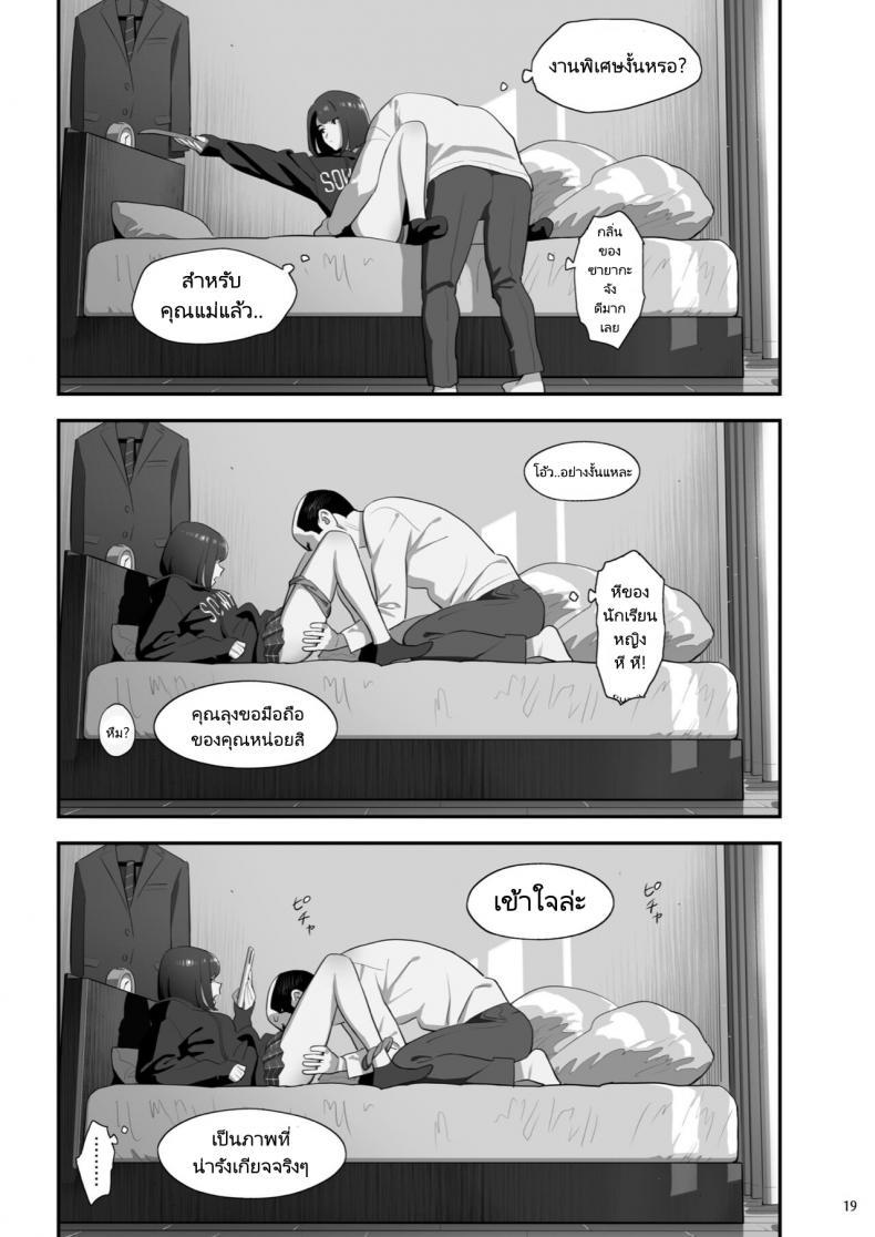 Doujin-Lc- อ่าน โดจิน มังฮวา เกาหลี ญี่ปุ่น จีน แปลไทย มีสาว JK มาหลบที่บ้าน [Hito no Fundoshi (Yukiyoshi Mamizu)] Tonari no JK ni Odosarete Irihiraretemasu ตอนที่ 1 2 3 4 5 6 7 8 9 10 11 12 13 14 ฟรี ไม่มีโฆษณา อ่าน โดจิน Manhwa เกาหลี ญี่ปุ่น จีน เรามีครบ คัดมาให้เน้นๆ โดจิน 18+ รับประกันความฟินโดย  Doujin Lc
