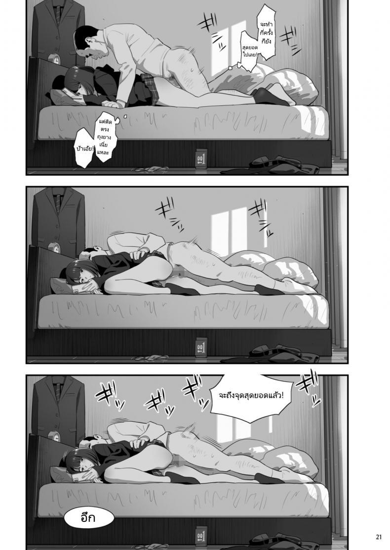 Doujin-Lc- อ่าน โดจิน มังฮวา เกาหลี ญี่ปุ่น จีน แปลไทย มีสาว JK มาหลบที่บ้าน [Hito no Fundoshi (Yukiyoshi Mamizu)] Tonari no JK ni Odosarete Irihiraretemasu ตอนที่ 1 2 3 4 5 6 7 8 9 10 11 12 13 14 ฟรี ไม่มีโฆษณา อ่าน โดจิน Manhwa เกาหลี ญี่ปุ่น จีน เรามีครบ คัดมาให้เน้นๆ โดจิน 18+ รับประกันความฟินโดย  Doujin Lc