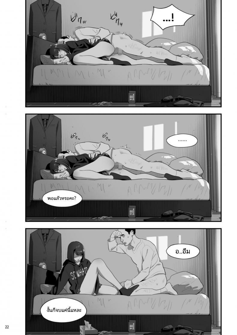 Doujin-Lc- อ่าน โดจิน มังฮวา เกาหลี ญี่ปุ่น จีน แปลไทย มีสาว JK มาหลบที่บ้าน [Hito no Fundoshi (Yukiyoshi Mamizu)] Tonari no JK ni Odosarete Irihiraretemasu ตอนที่ 1 2 3 4 5 6 7 8 9 10 11 12 13 14 ฟรี ไม่มีโฆษณา อ่าน โดจิน Manhwa เกาหลี ญี่ปุ่น จีน เรามีครบ คัดมาให้เน้นๆ โดจิน 18+ รับประกันความฟินโดย  Doujin Lc