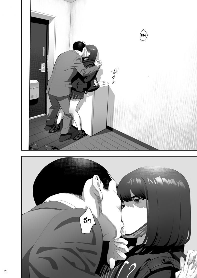 Doujin-Lc- อ่าน โดจิน มังฮวา เกาหลี ญี่ปุ่น จีน แปลไทย มีสาว JK มาหลบที่บ้าน [Hito no Fundoshi (Yukiyoshi Mamizu)] Tonari no JK ni Odosarete Irihiraretemasu ตอนที่ 1 2 3 4 5 6 7 8 9 10 11 12 13 14 ฟรี ไม่มีโฆษณา อ่าน โดจิน Manhwa เกาหลี ญี่ปุ่น จีน เรามีครบ คัดมาให้เน้นๆ โดจิน 18+ รับประกันความฟินโดย  Doujin Lc