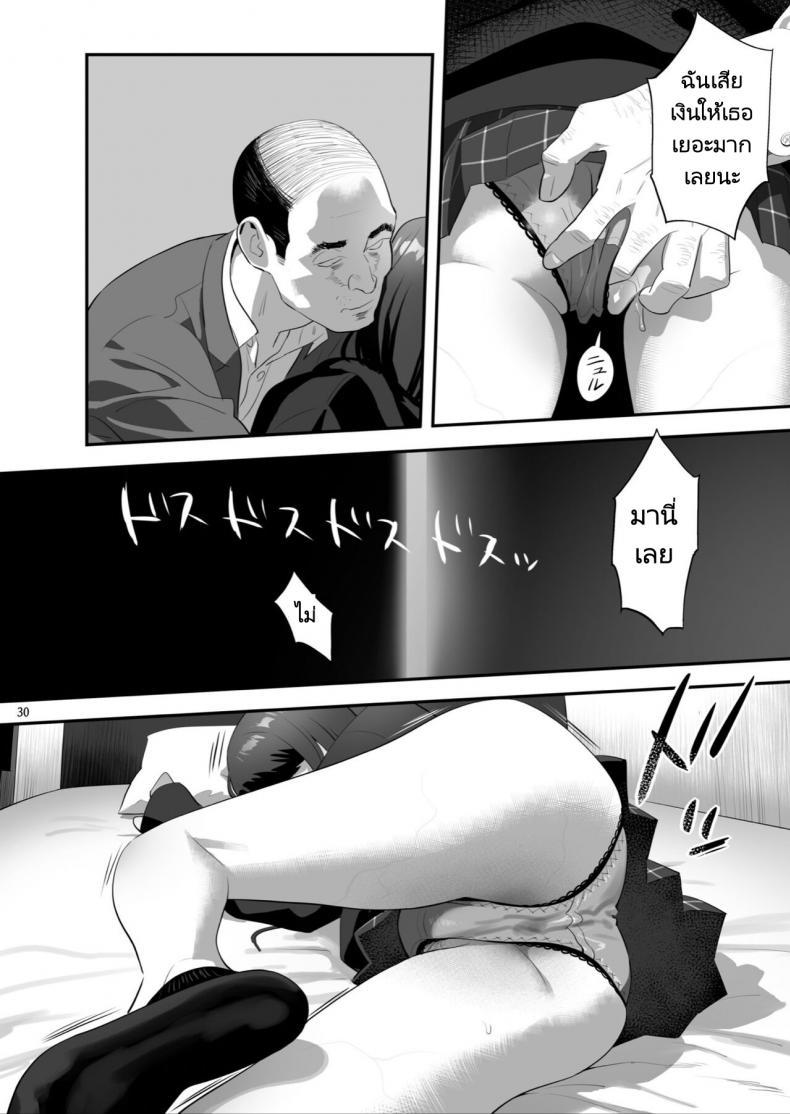 Doujin-Lc- อ่าน โดจิน มังฮวา เกาหลี ญี่ปุ่น จีน แปลไทย มีสาว JK มาหลบที่บ้าน [Hito no Fundoshi (Yukiyoshi Mamizu)] Tonari no JK ni Odosarete Irihiraretemasu ตอนที่ 1 2 3 4 5 6 7 8 9 10 11 12 13 14 ฟรี ไม่มีโฆษณา อ่าน โดจิน Manhwa เกาหลี ญี่ปุ่น จีน เรามีครบ คัดมาให้เน้นๆ โดจิน 18+ รับประกันความฟินโดย  Doujin Lc