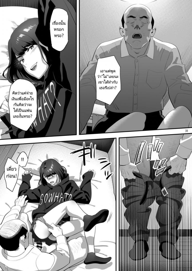 Doujin-Lc- อ่าน โดจิน มังฮวา เกาหลี ญี่ปุ่น จีน แปลไทย มีสาว JK มาหลบที่บ้าน [Hito no Fundoshi (Yukiyoshi Mamizu)] Tonari no JK ni Odosarete Irihiraretemasu ตอนที่ 1 2 3 4 5 6 7 8 9 10 11 12 13 14 ฟรี ไม่มีโฆษณา อ่าน โดจิน Manhwa เกาหลี ญี่ปุ่น จีน เรามีครบ คัดมาให้เน้นๆ โดจิน 18+ รับประกันความฟินโดย  Doujin Lc