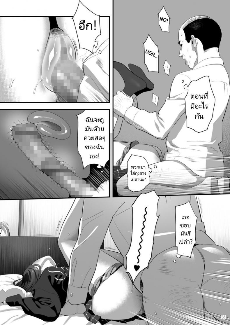 Doujin-Lc- อ่าน โดจิน มังฮวา เกาหลี ญี่ปุ่น จีน แปลไทย มีสาว JK มาหลบที่บ้าน [Hito no Fundoshi (Yukiyoshi Mamizu)] Tonari no JK ni Odosarete Irihiraretemasu ตอนที่ 1 2 3 4 5 6 7 8 9 10 11 12 13 14 ฟรี ไม่มีโฆษณา อ่าน โดจิน Manhwa เกาหลี ญี่ปุ่น จีน เรามีครบ คัดมาให้เน้นๆ โดจิน 18+ รับประกันความฟินโดย  Doujin Lc