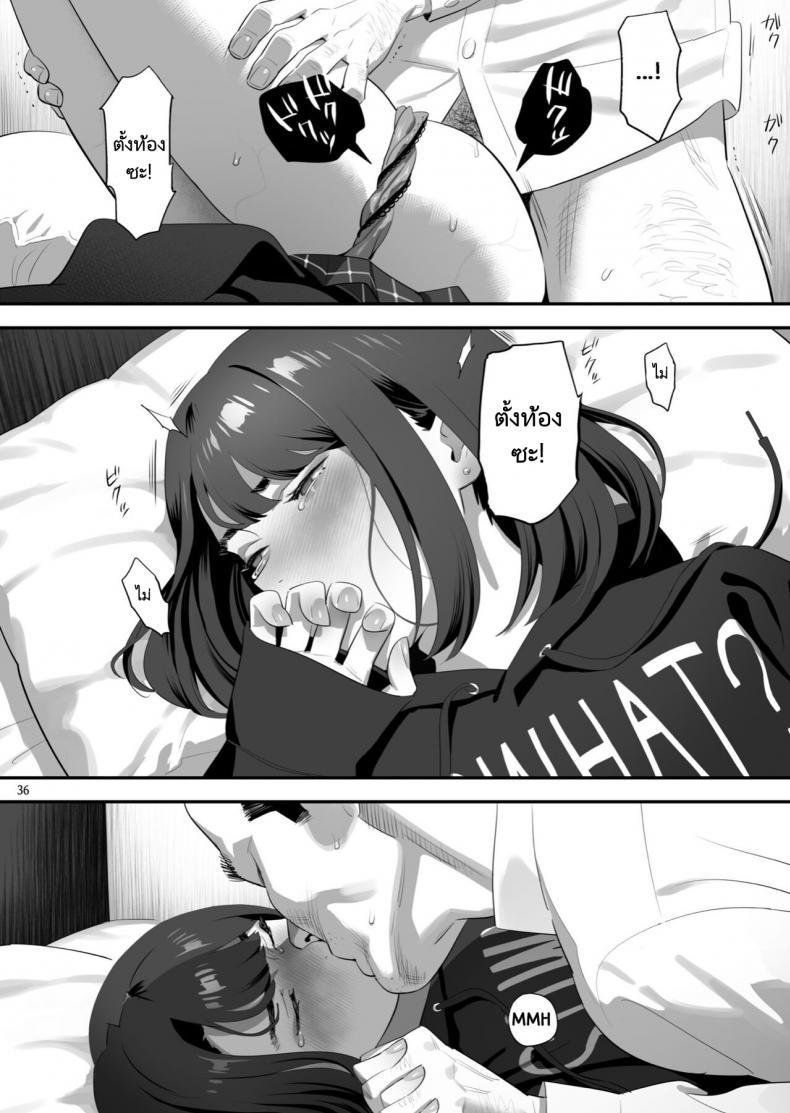 Doujin-Lc- อ่าน โดจิน มังฮวา เกาหลี ญี่ปุ่น จีน แปลไทย มีสาว JK มาหลบที่บ้าน [Hito no Fundoshi (Yukiyoshi Mamizu)] Tonari no JK ni Odosarete Irihiraretemasu ตอนที่ 1 2 3 4 5 6 7 8 9 10 11 12 13 14 ฟรี ไม่มีโฆษณา อ่าน โดจิน Manhwa เกาหลี ญี่ปุ่น จีน เรามีครบ คัดมาให้เน้นๆ โดจิน 18+ รับประกันความฟินโดย  Doujin Lc