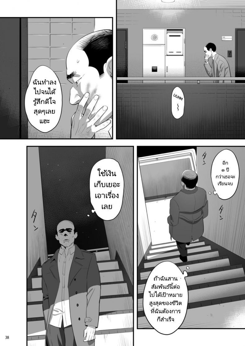 Doujin-Lc- อ่าน โดจิน มังฮวา เกาหลี ญี่ปุ่น จีน แปลไทย มีสาว JK มาหลบที่บ้าน [Hito no Fundoshi (Yukiyoshi Mamizu)] Tonari no JK ni Odosarete Irihiraretemasu ตอนที่ 1 2 3 4 5 6 7 8 9 10 11 12 13 14 ฟรี ไม่มีโฆษณา อ่าน โดจิน Manhwa เกาหลี ญี่ปุ่น จีน เรามีครบ คัดมาให้เน้นๆ โดจิน 18+ รับประกันความฟินโดย  Doujin Lc